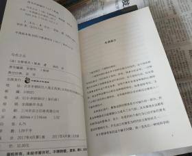 (乌合之众的由来)乌合之众最早的中文版：人民大众的集体智慧与惰性