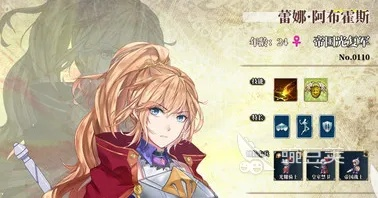 (伊格利亚战记人物)伊格利亚战记中，究竟哪位武将势不可挡？