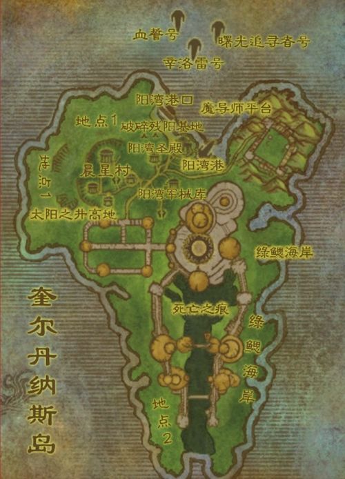 魔兽世界太阳井攻略：详细路线指南及心得分享，让你轻松征服这个副本