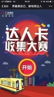 探索'一切高手游戏内置菜单版'：一款集合各类顶级玩家智慧的游戏改革者的细致评测