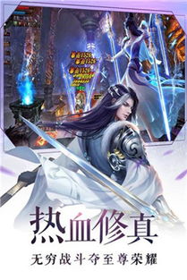 (仙命决手游)探寻仙命决版本大全：游戏玩家必备指南