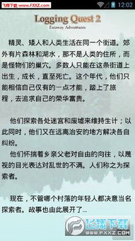 探险日记口令：挑战未知，跨越极限，记录惊险体验，分享宝贵经历