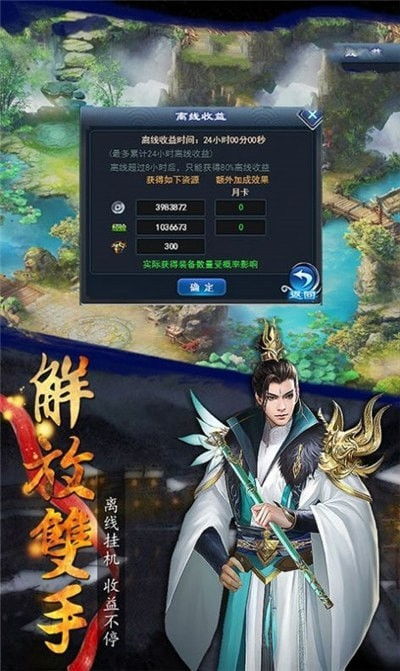 (逸剑风云决定掌门归属,谁才是最终的掌门人选)逸剑风云决定掌门归属，谁才是最终的掌门人选?