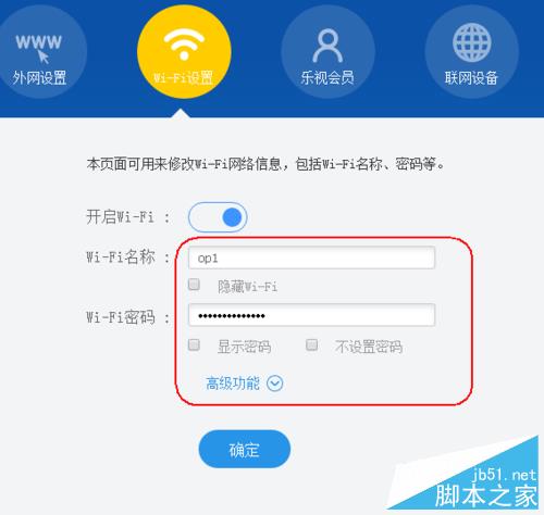 (电脑无线桥接路由器怎么设置)详细教程：电脑WiFi桥接设置方法，轻松实现无线网络共享