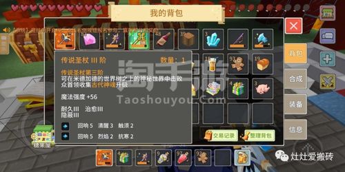 和搬了个砖相似的游戏有哪些？探索挑战搬砖体验的手机游戏推荐