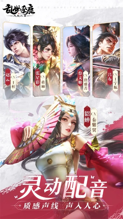 (乱世逐鹿什么意思?)在乱世逐鹿下载，聚精会神斗智斗勇，无所畏惧无所不能。