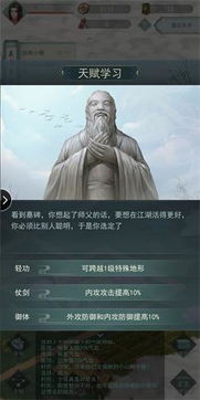 (江湖悠悠怎么探索)探索江湖悠悠官方网站：为你揭开奇幻江湖的魅力与精彩世界！