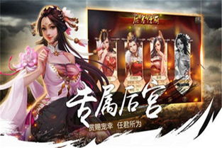 (远征三国手游)探寻智慧与勇气之路：远征三国下载指南