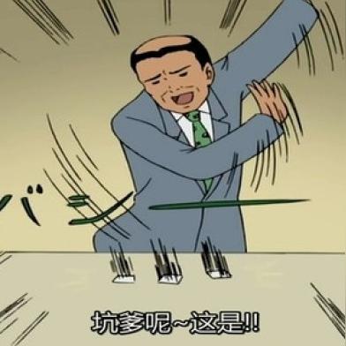 (遇见逆水寒驿站小报答案8.14)2024最新遇见逆水寒驿站小报的答案-全面揭秘