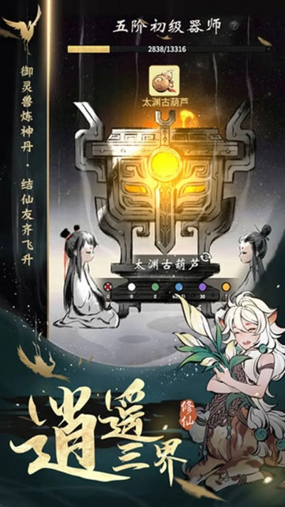 (一念江湖密令)探寻江湖奇遇，一念江湖手游官网大揭秘