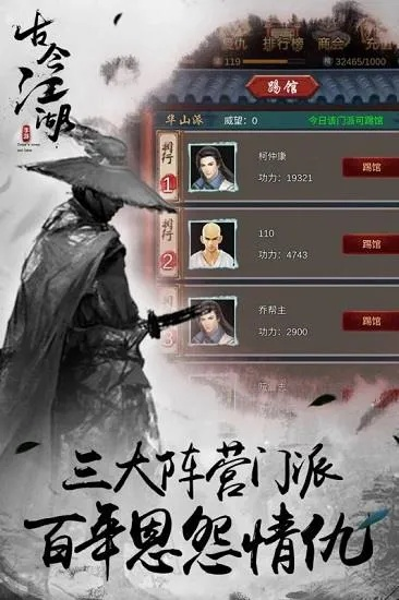 (一念江湖密令)探寻江湖奇遇，一念江湖手游官网大揭秘