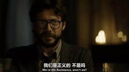 追剧狂人必看：《电脑狂人第四季》最新剧透，终极揭秘大结局！