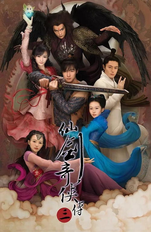 揭秘《仙剑奇侠传3》1080P高清画质，无与伦比的游戏体验等你来探索