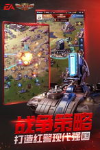 红警ol辅助飞天助手：提供全方位游戏辅助功能，助您轻松称霸战场。