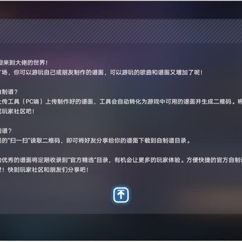 (不休的音符技巧)如何化解不休的音符，让它们重新奏响美妙旋律？