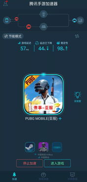 (腾讯游戏超核玩家app)腾讯游戏超核玩家入口：开放全新游戏世界，挑战无限可能！