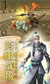 (七界传说视频)七界传说：踏上天之道，探寻无尽奇迹与谜团