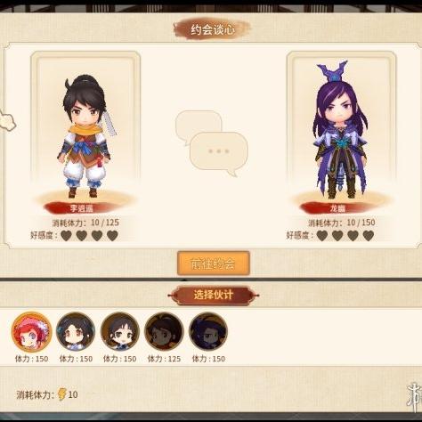 仙剑客栈单机游戏在哪里能玩？想知道仙剑客栈单机游戏的玩法和攻略吗？