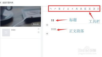 (如何安装电脑版的美篇)如何在电脑上使用美篇？美篇电脑版怎么下载和安装？