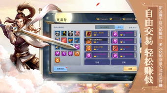 青云诀之伏魔折扣充值平台：助你轻松充值赢取优惠，畅享游戏乐趣
