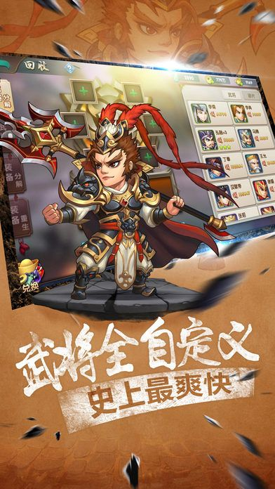 全面解析武神吕小布三国塔防玩法技巧：新手必看攻略与深度策略分享