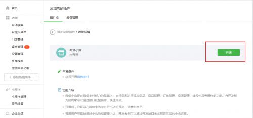 (小程序大话诛仙)深度探讨：在QQ游戏大厅中沉浸式体验大话诛仙的魅力和乐趣