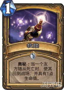 解读要塞纪元游戏：占卜卡的作用与种类，让你揭秘这个神秘世界