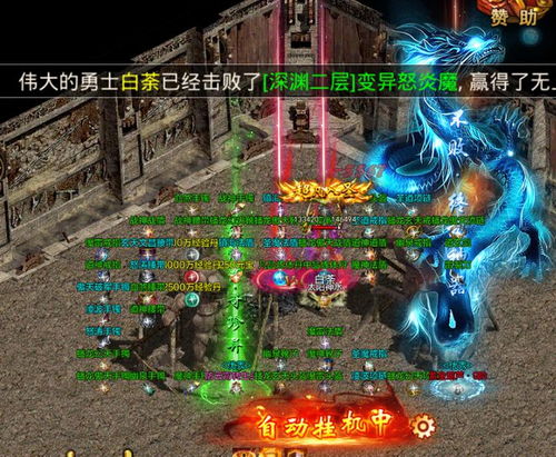 (传世骑战技能)探索传世骑战版手游架设：打造全新世界，感受无尽冒险之旅