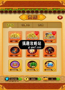 详解萌将消消消攻略：如何运用灵活策略，提高消除速度和得分效率？