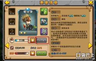 详解萌将消消消攻略：如何运用灵活策略，提高消除速度和得分效率？