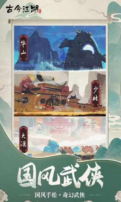 (金叶子无限次)穿越古今江湖，探秘无限金叶子吾爱的传奇之旅