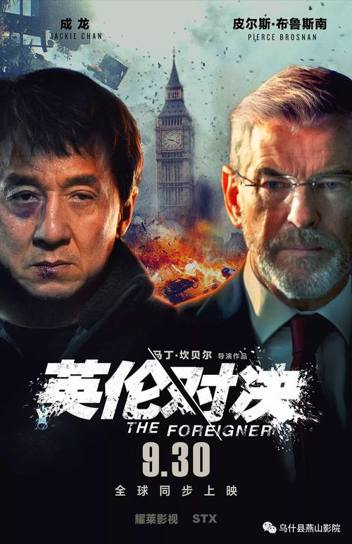 存亡之战1080p高清全集免费播放，畅享经典战争影片的激烈对决与情感交织