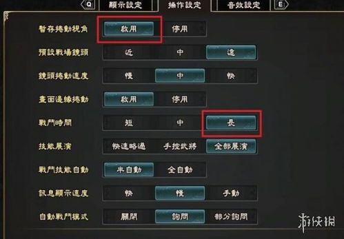 实战十一人开局攻略：从布阵到配合，打造无懈可击的团队作战计划