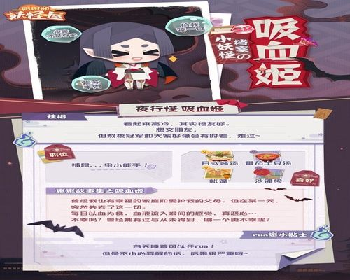 (阴阳师妖怪屋2021年7月神秘图案)阴阳师妖怪屋数据消失神秘事件调查结果