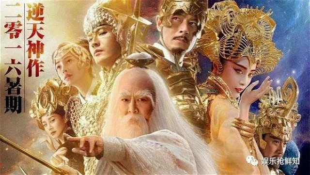 封神三部曲全部演员汇总：优秀演员齐聚，演技出众，演绎经典神话故事