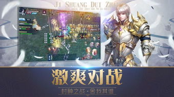 深度剖析魔域2手游交易平台：安全性、便捷性与市场趋势全方位解读