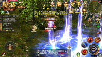 (魔域端游官网首页)获取魔域官网客户端地址：畅享战斗荣耀，轻松下载与安装指南