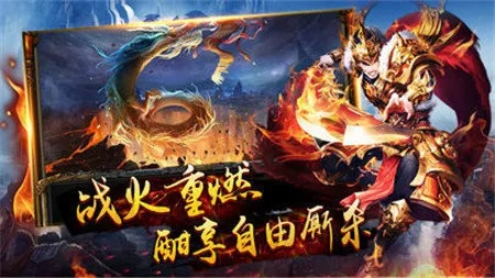 (赤月顶级的传奇手游)176赤月版本手游传奇：重返经典，再续传奇之旅