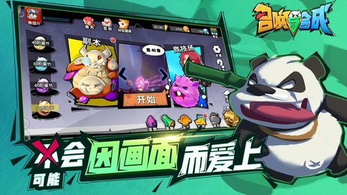 (召唤与合成登录限制怎么办)使用召唤与合成旧版本免登录功能的方法和步骤