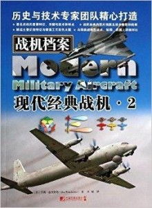 (现代战机1.16.1)现代战机Mod作弊菜单中文版下载全功能实时更新