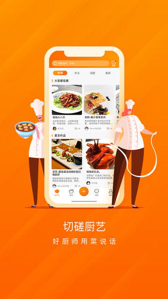 (我要当校长正版)下载最新版本的我要当校长MOD，体验成为校长的刺激和乐趣！