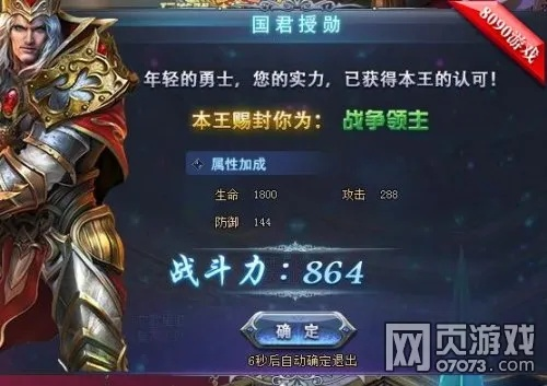 (天下霸域手游)揭秘天下霸域阵容：如何打造最强大的统治者阵容？