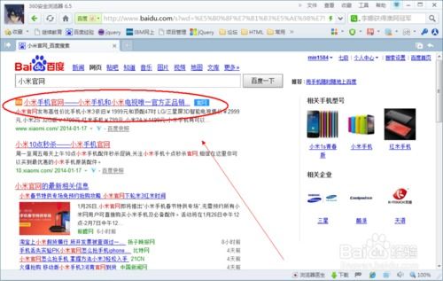 (麦吉的改造)麦吉大改造登录账号忘记了怎么办？忘记密码找回方式一览