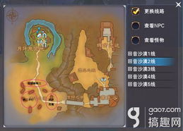 探索神魔大陆手游世界的神秘宝藏和强大敌人，激情战斗无限可能