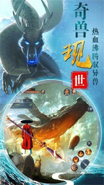 (蛮荒纪元app)蛮荒纪元再来一发：探讨远古乱世中的文明兴起与毁灭