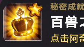 (从细胞到奇点239个成就)202从细胞到奇点2024最新版：探索未知的生命奥秘和科技进展