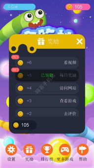 探索并掌握贪吃蛇内置MOD功能菜单：全面提升游戏体验的必备技巧与攻略