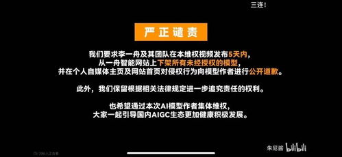 针对热门网络小说《灵猫传》突然下架，探讨原因及其对粉丝和出版业的影响