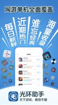 (光环3手机版)光环3 iOS版最新消息：全新地图、宠物加入，更多战斗新玩法揭秘