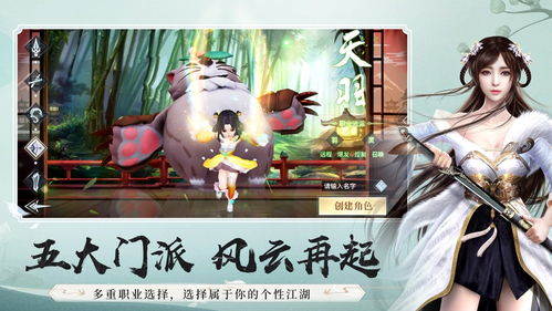 别抢我的怪[综英美]作者:予淮"：打开游戏大门，坐拥独特宝藏，谁敢在我眼前抢夺我的怪物资源？